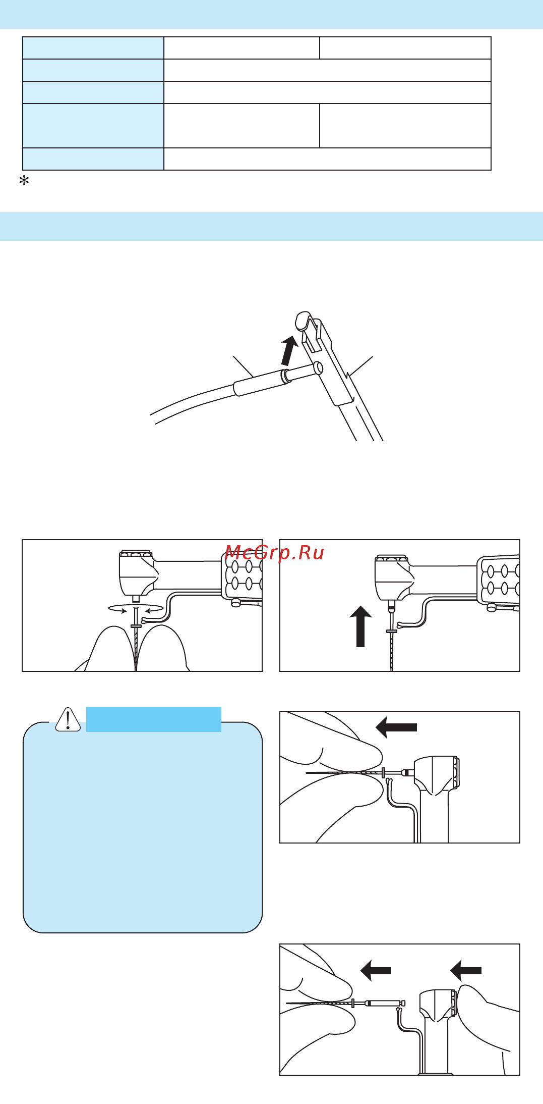 Nsk MPA-F16R [2/4] Mpa mpas