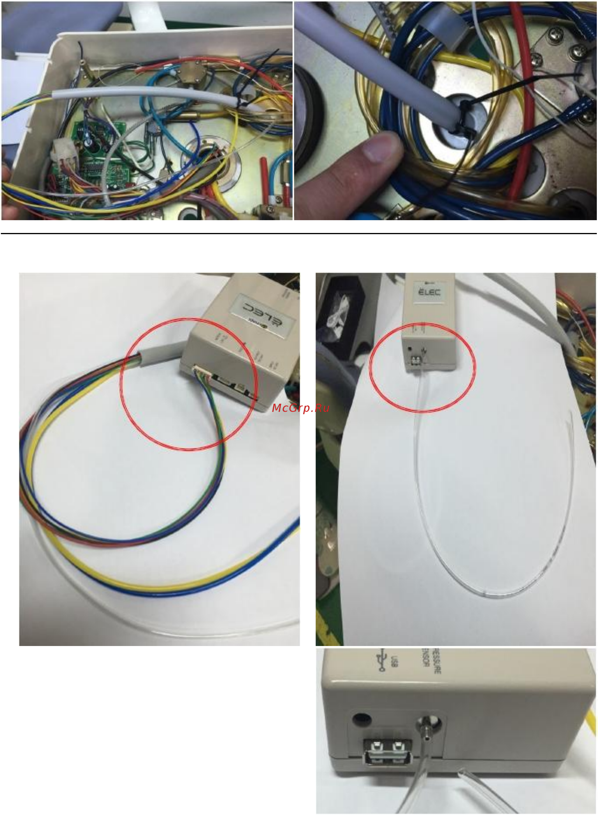 Micro Nx ELM-B40L Инструкция по эксплуатации онлайн [5/9] 387156