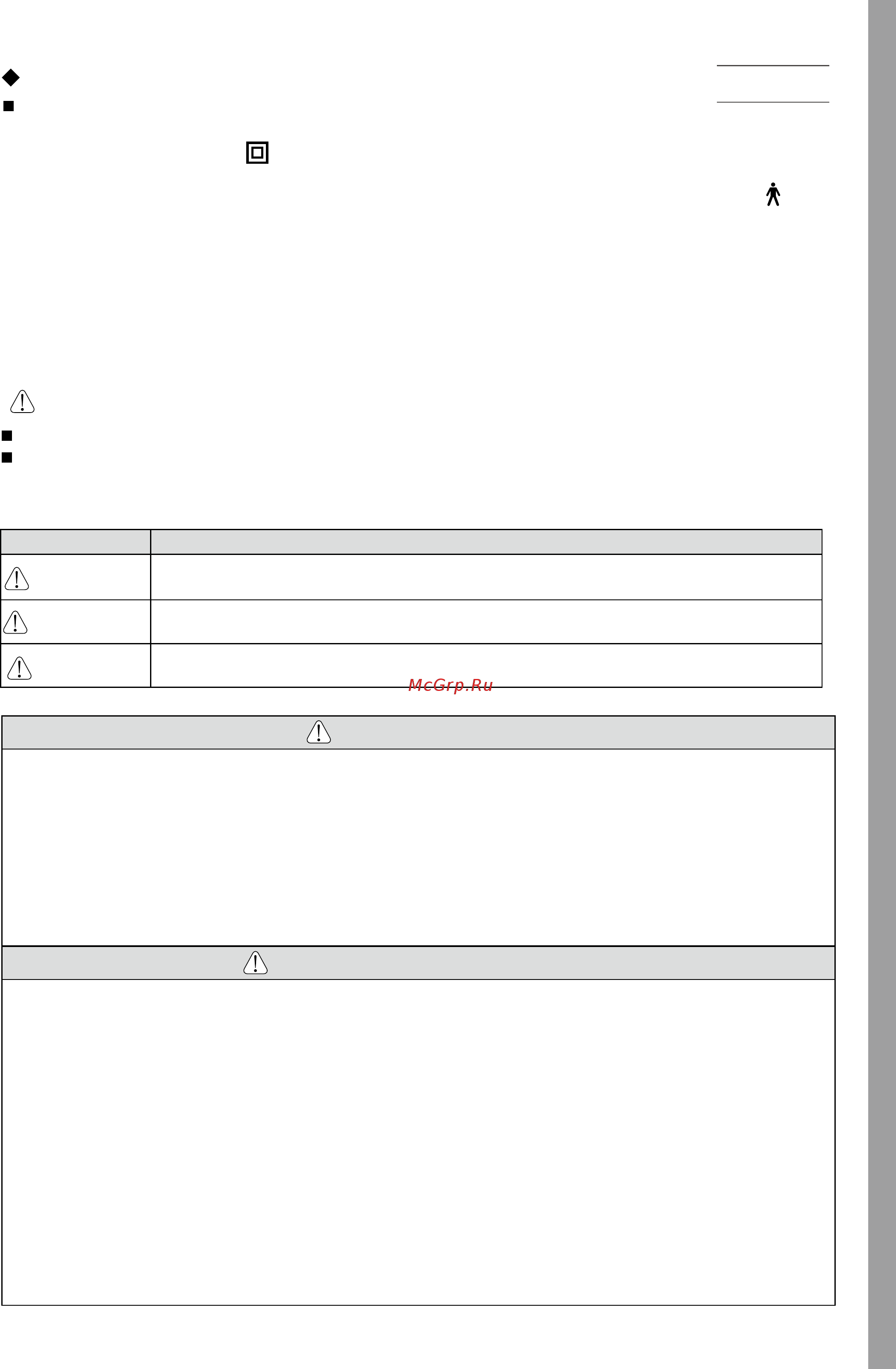 Nsk Multi Pad [2/13] Инструкция по эксплуатации