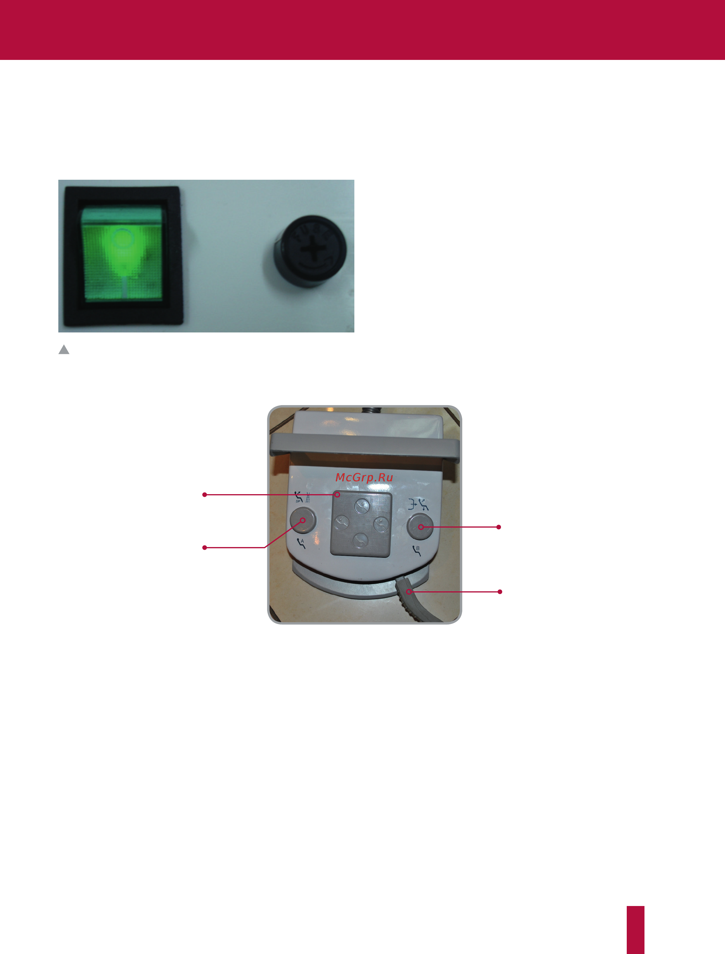 Siger U200 [11/23] Описание работы педали
