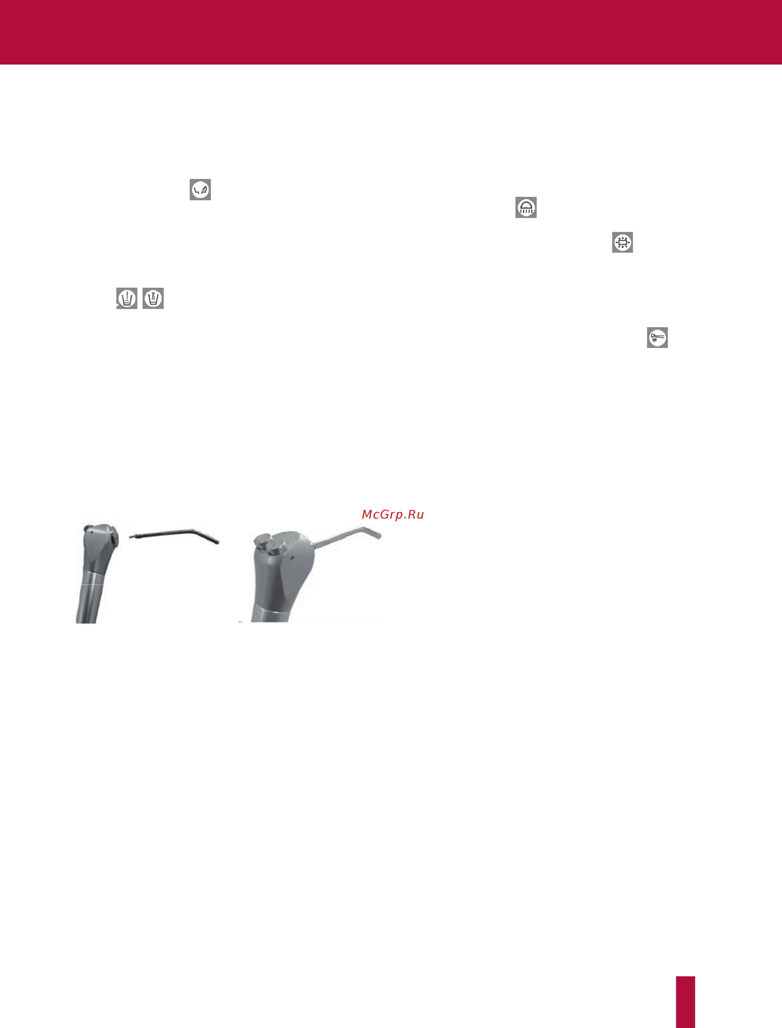 Siger U200 [15/23] Пистолет