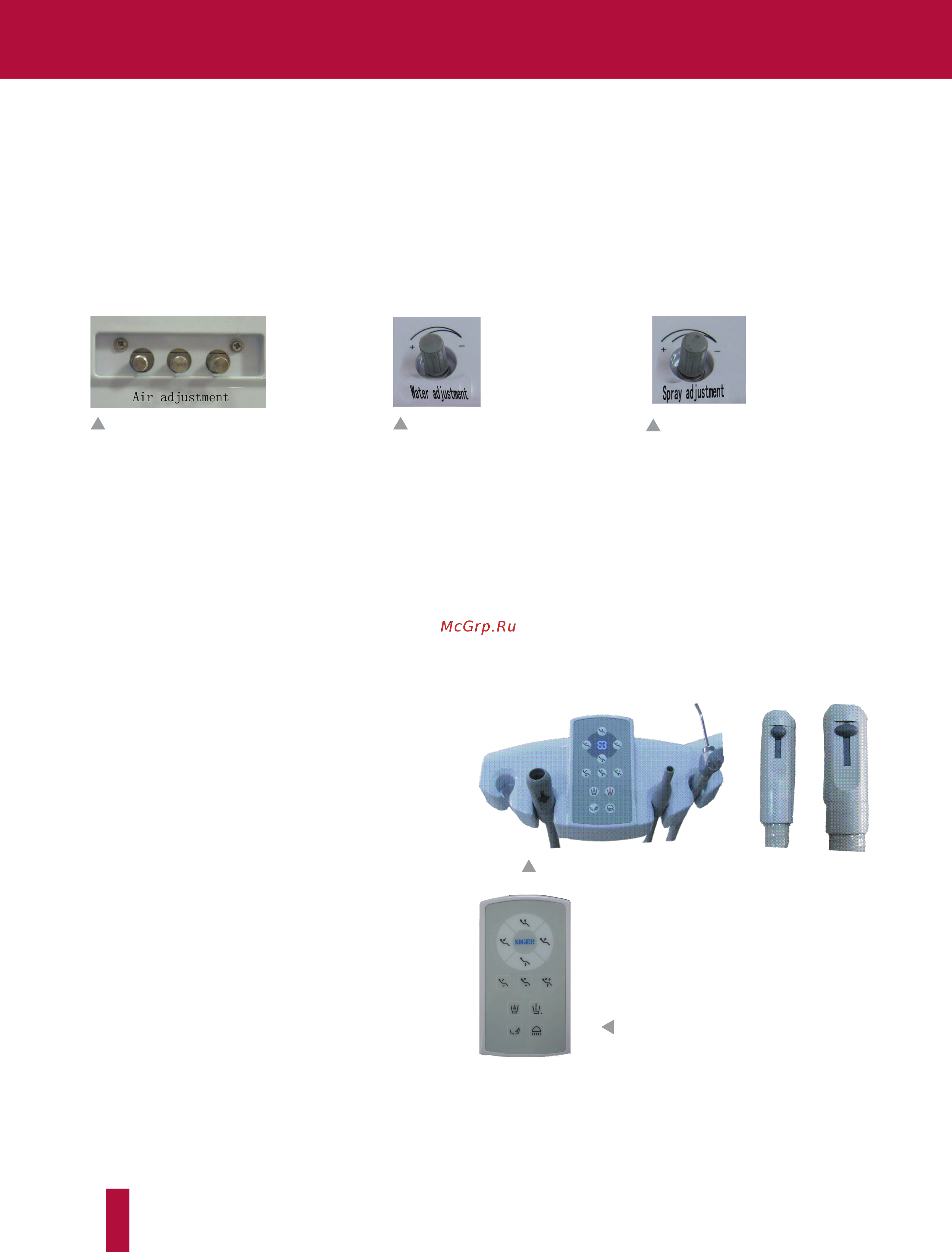 Siger U200 [16/23] Эксплуатация блока врача