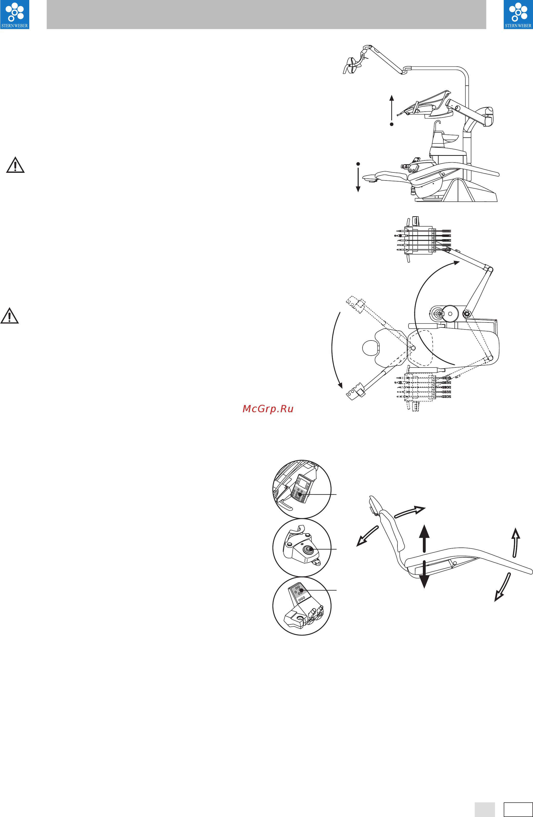 Stern Weber S220 TR Side Delivery [15/85] Функционирование кресла