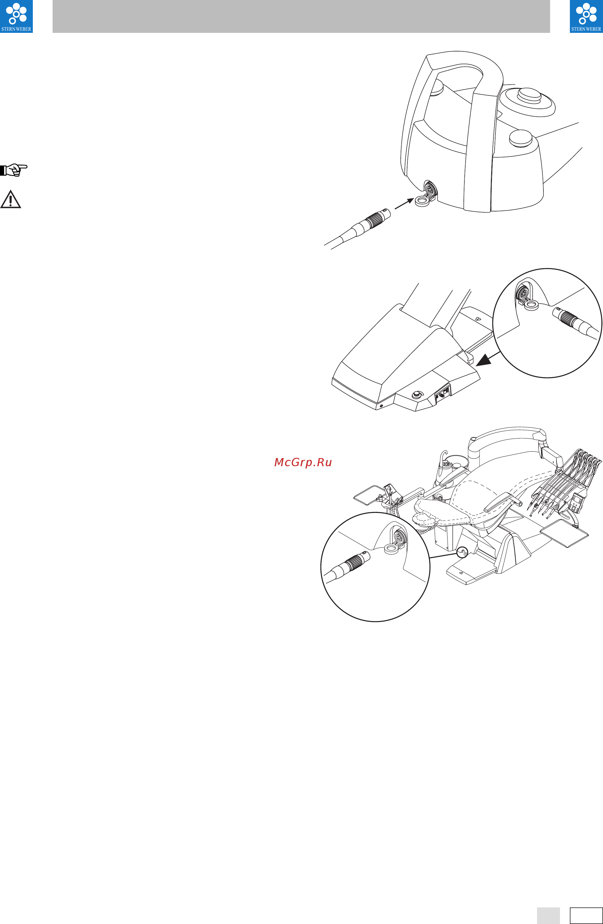 Stern Weber S220 TR Side Delivery [31/85] S200 s220 tr