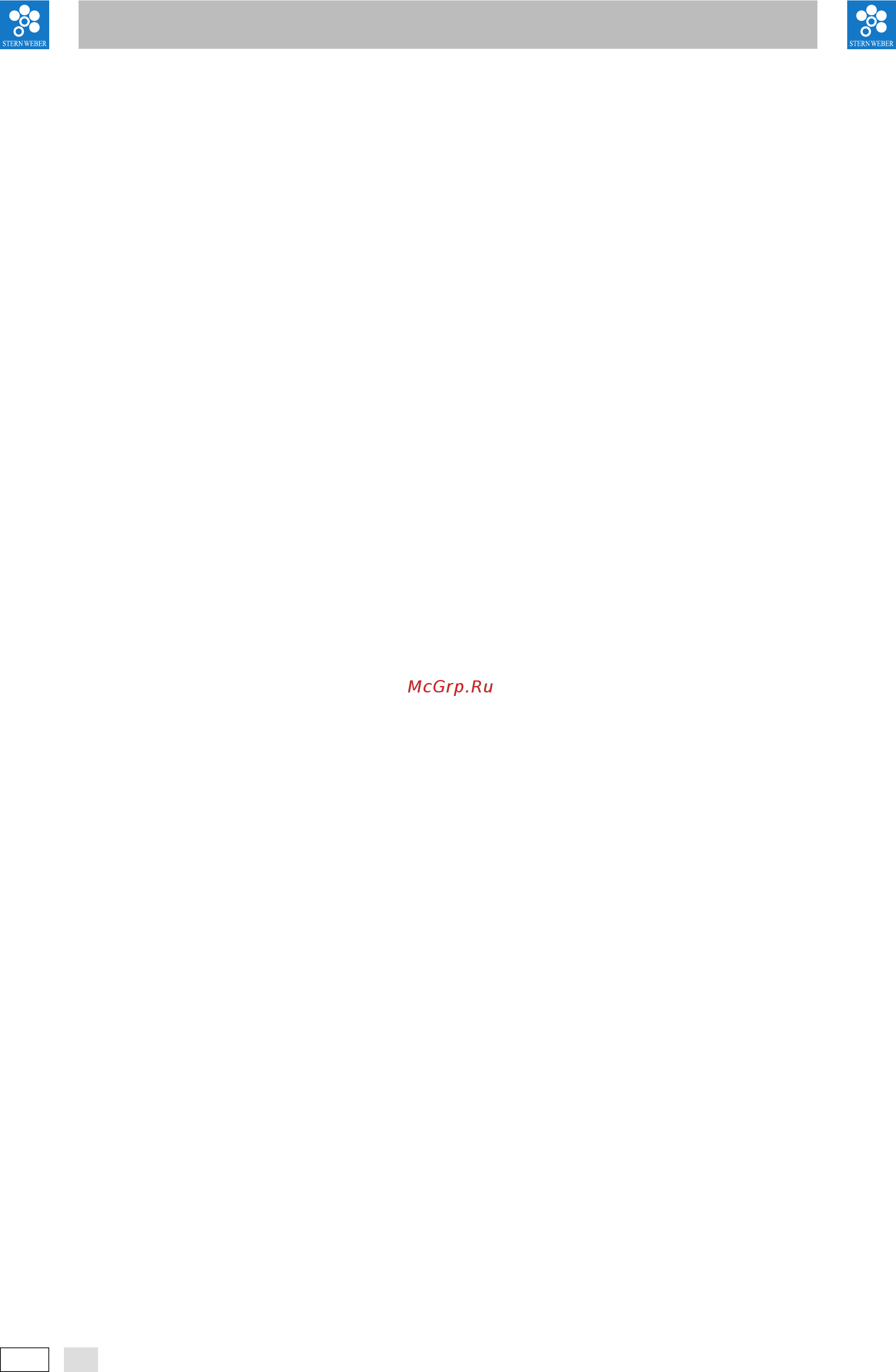 Stern Weber S220 TR Side Delivery [8/85] S200 s220 tr