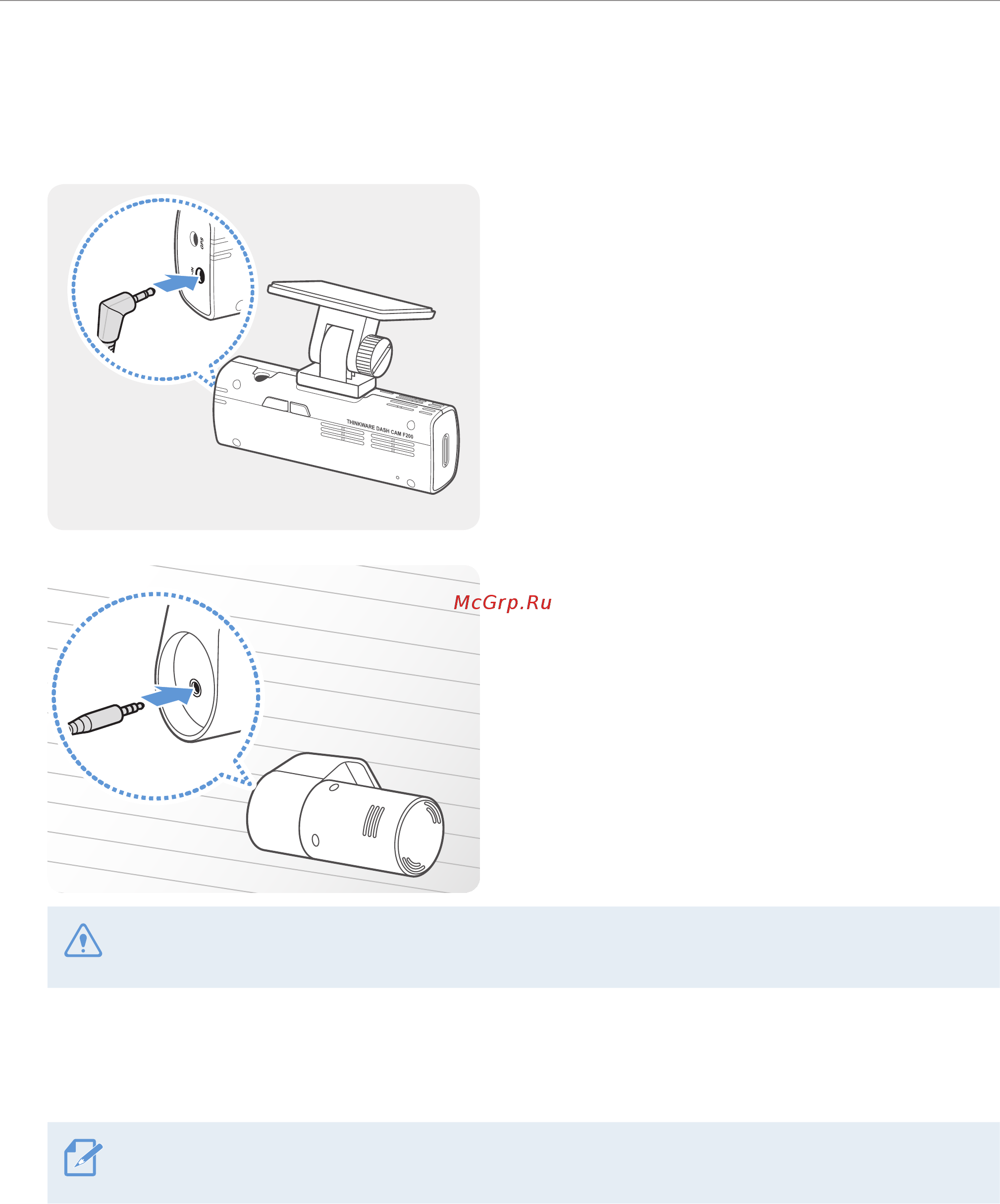 Thinkware DASH CAM F200 2CH [20/51] Подключение кабеля задней камеры