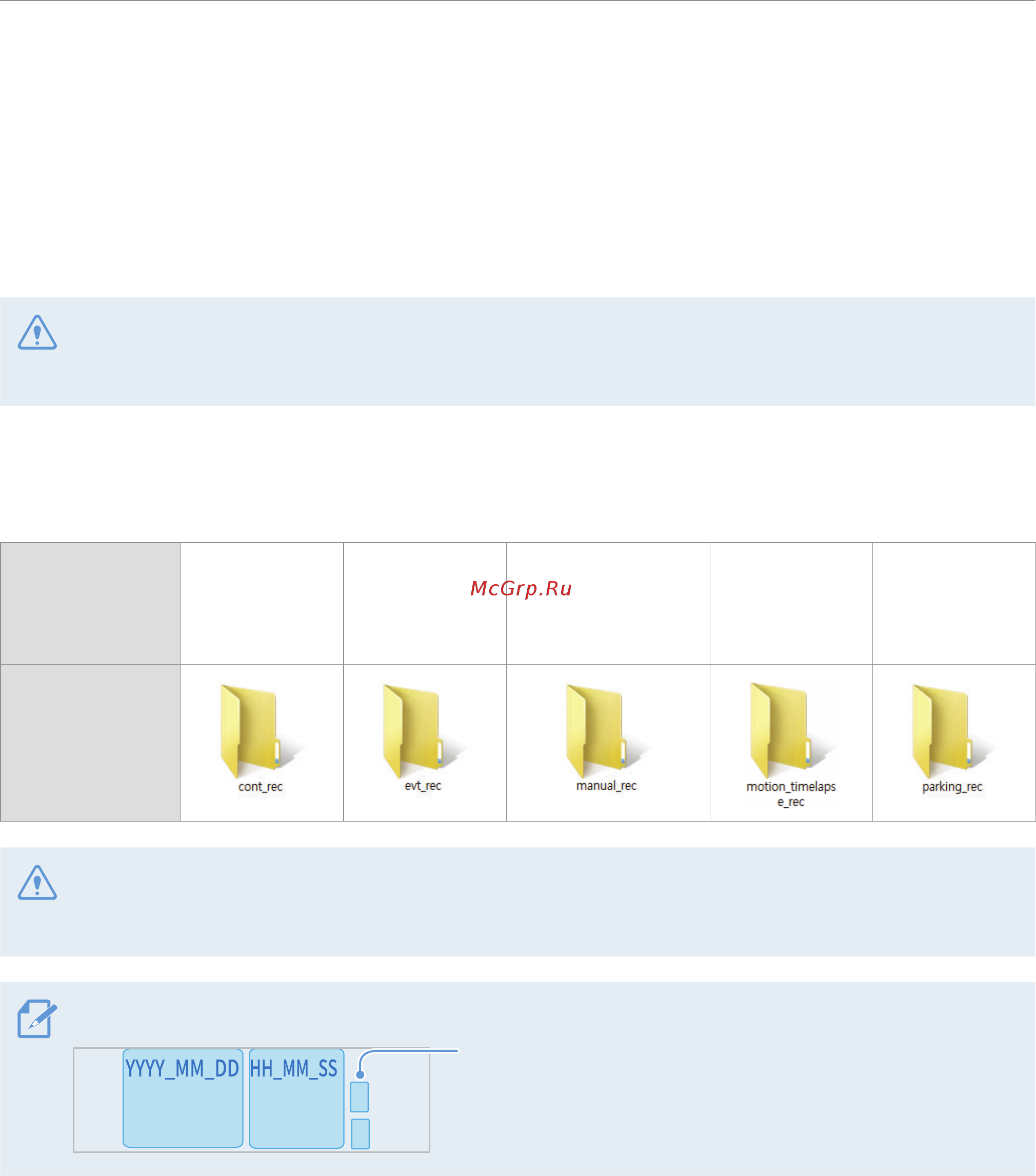 Thinkware F800 PRO [22/61] Использование функций записи