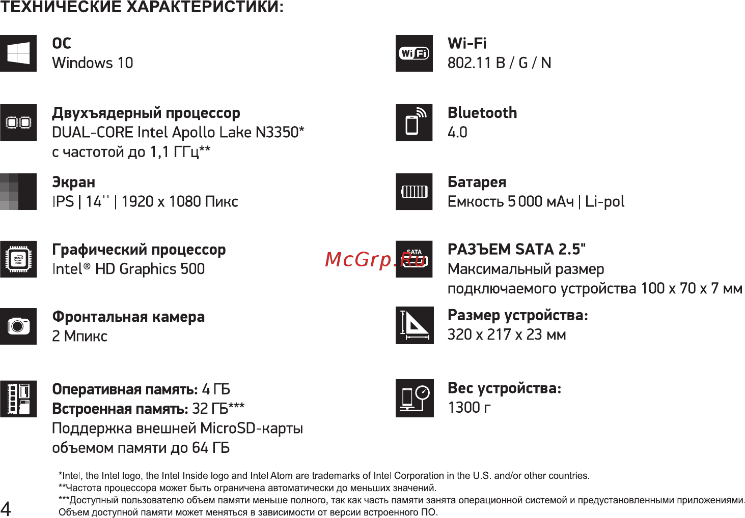 Digma EVE 403 PRO [4/12] Технические характеристики