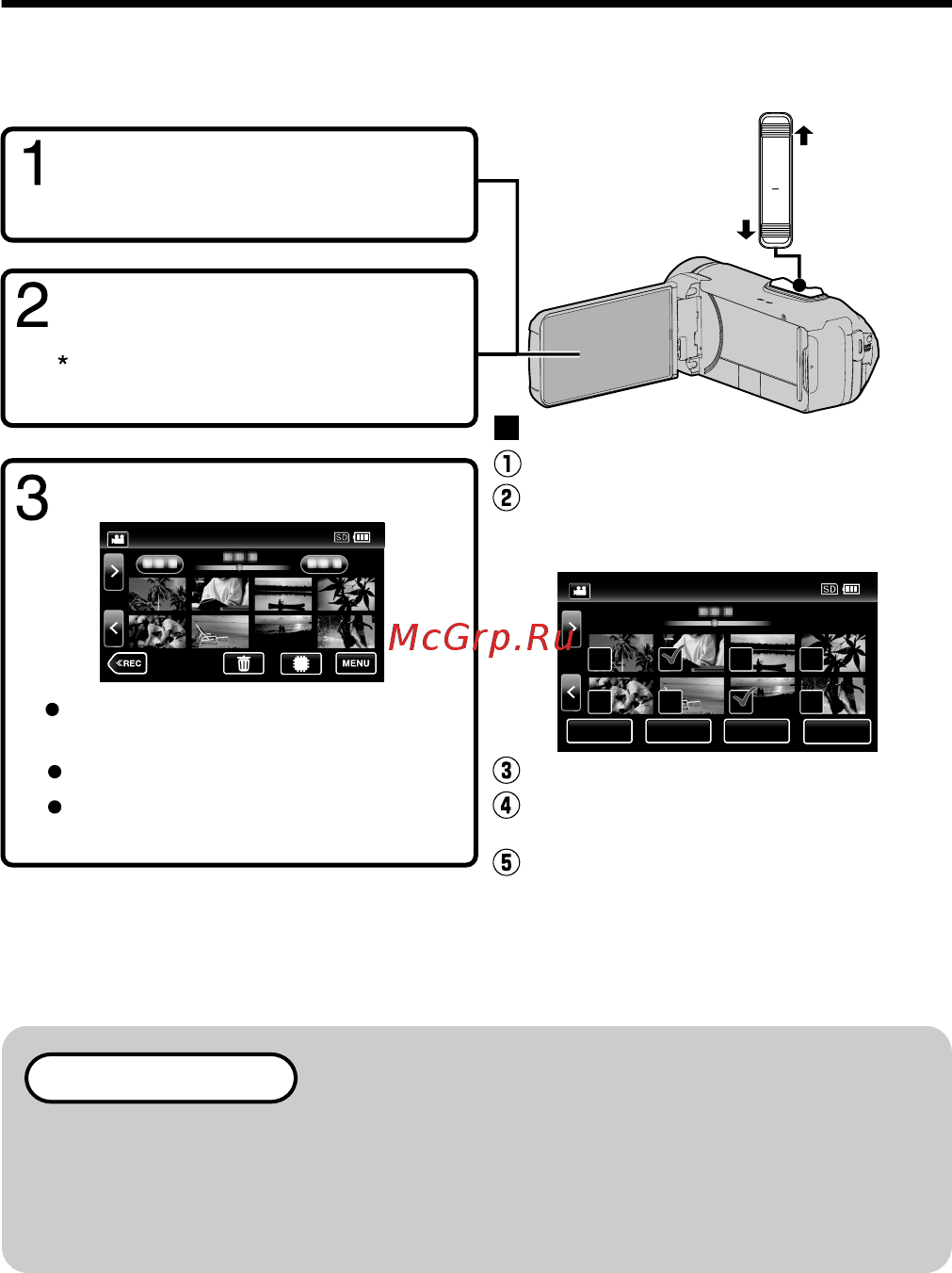JVC GZ-R445DEU [14/92] Bestanden afspelen wissen op dit apparaat