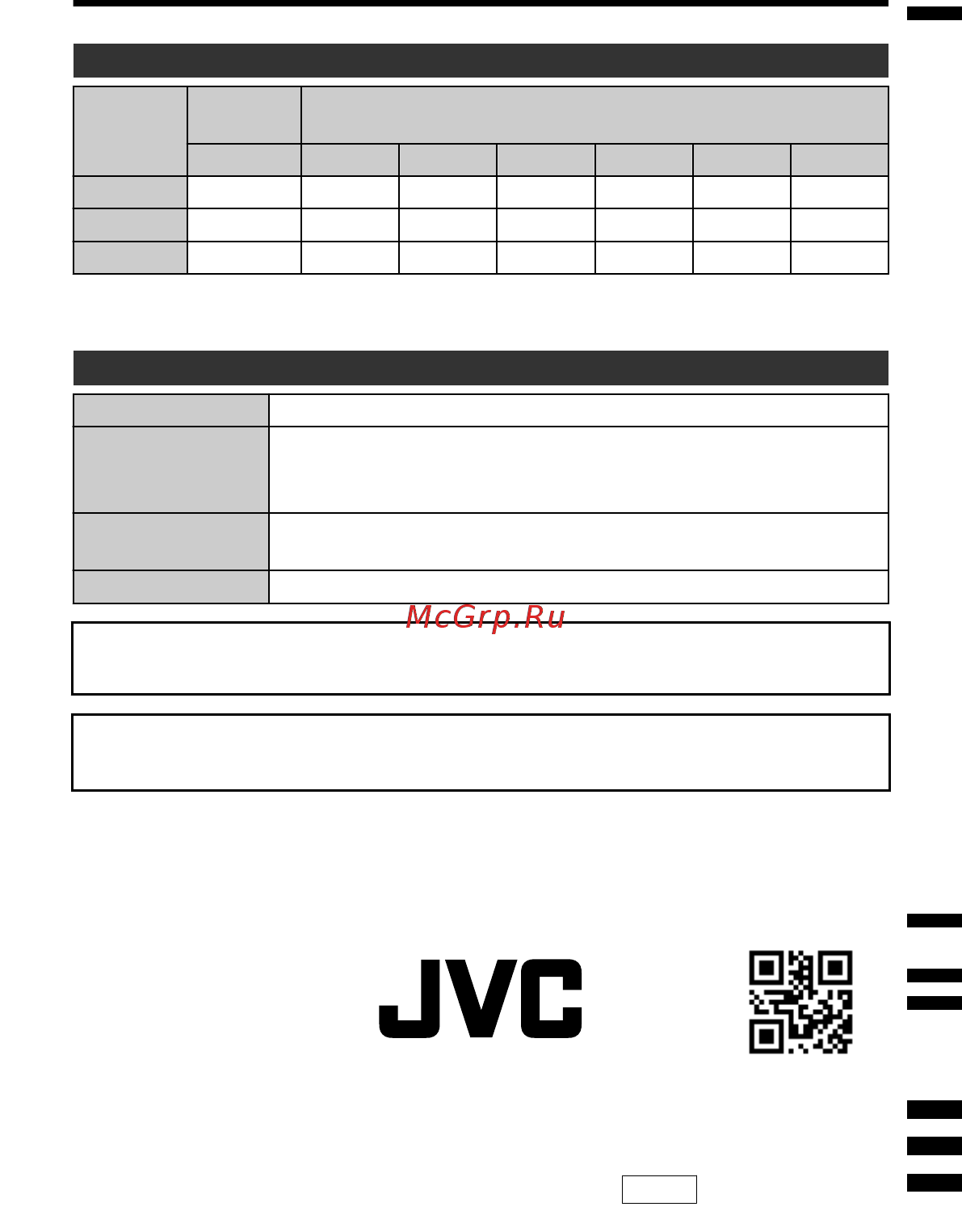 JVC GZ-R445DEU [54/92] Kamera
