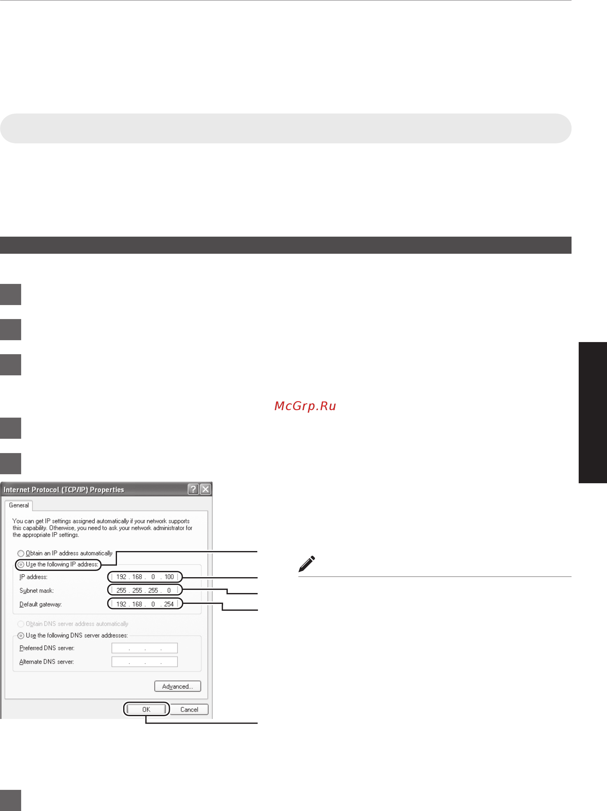 JVC DLA-VS4810 [25/64] Ip address settings
