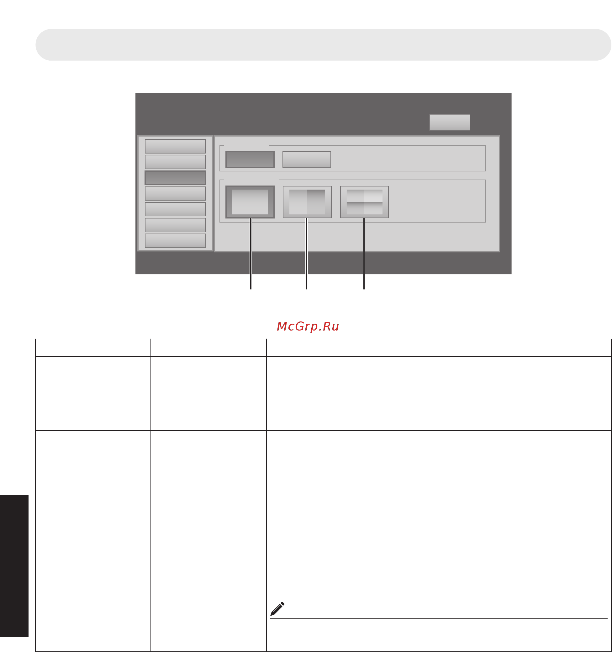 JVC DLA-VS4810 [38/64] 3 setting menu