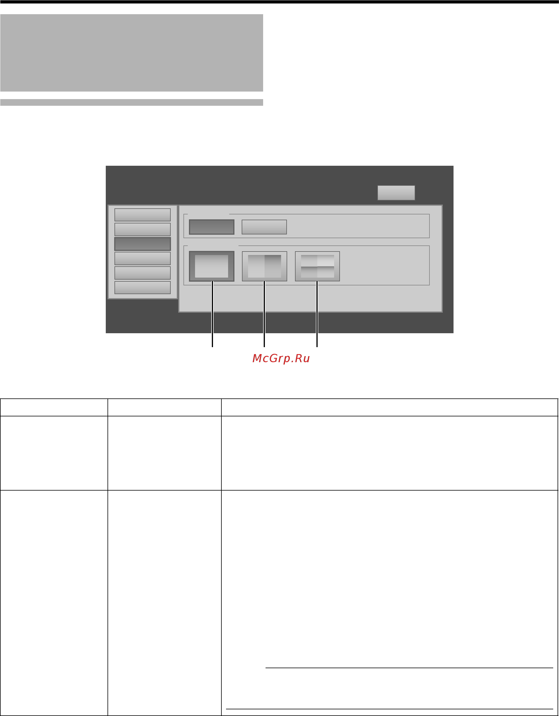 JVC DLA-VS4800 [38/72] 3 setting menu