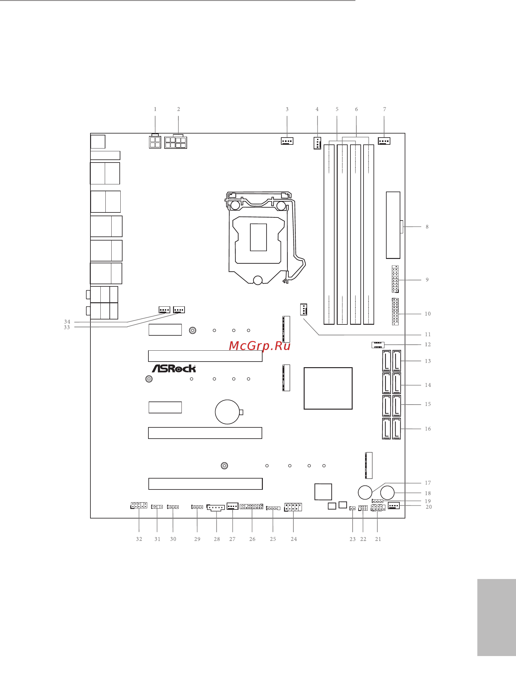ASRock Z390 Phantom Gaming 9 [5/218] Cmos battery