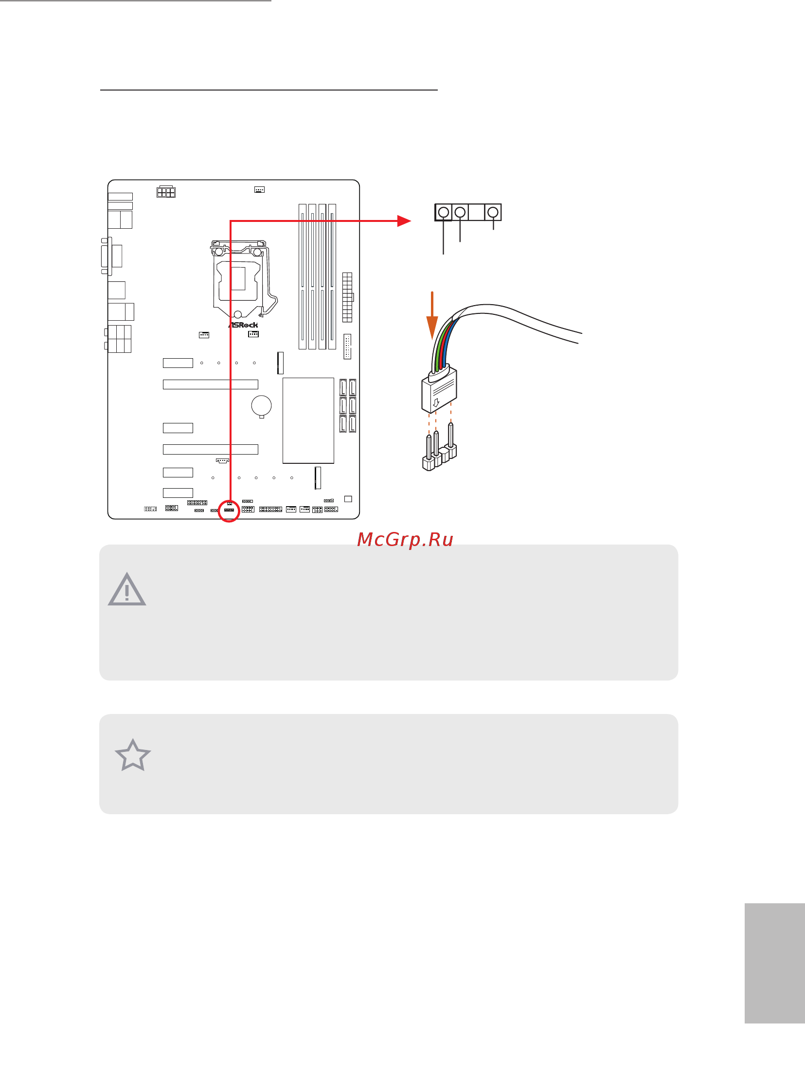 ASRock Z390 Phantom Gaming SLI/ac [35/195] Connecting the addressable rgb led strip