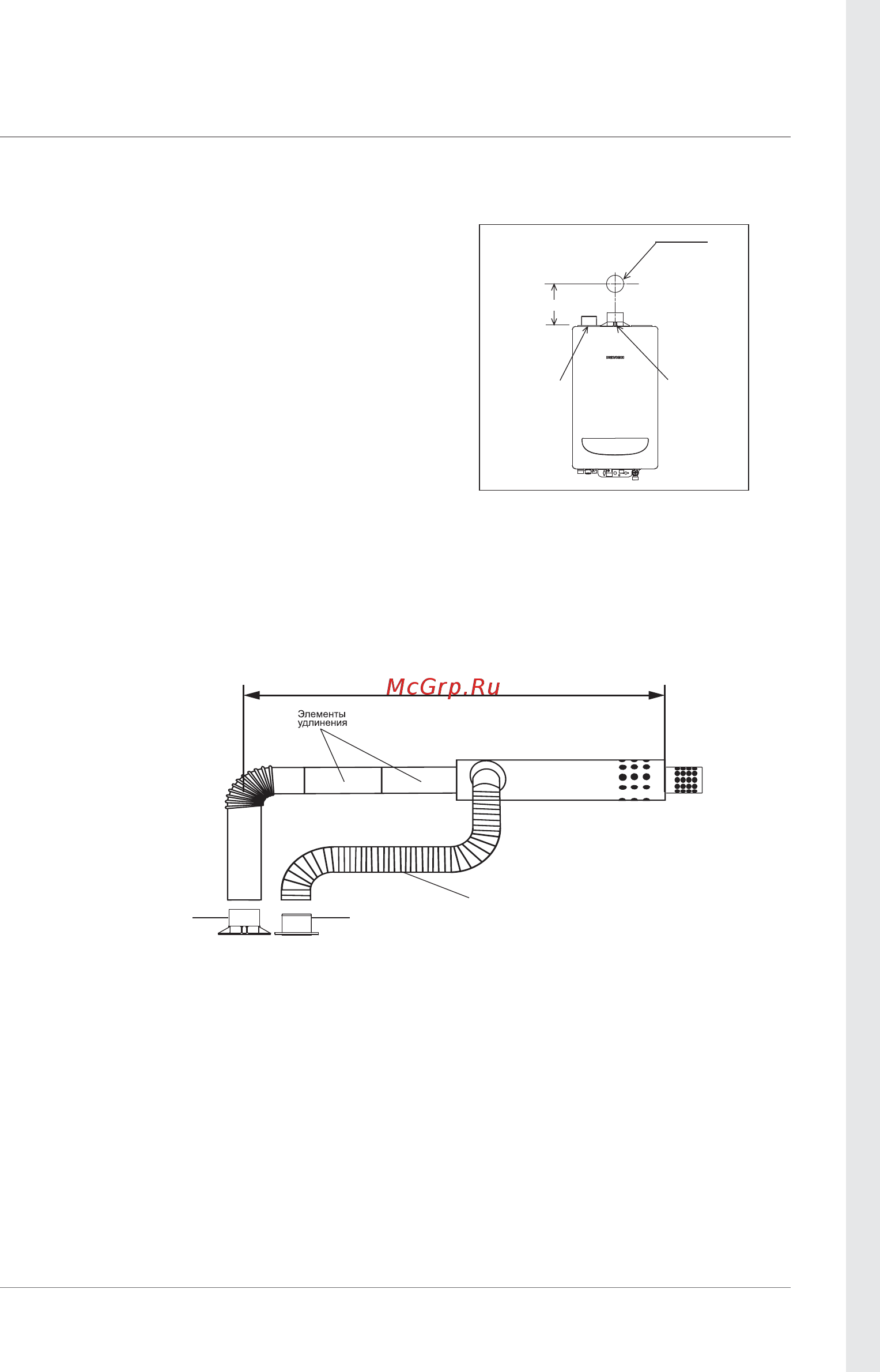 Navien Deluxe S-24k, закрытая камера, двухконтурный, 24 квт, коаксиальный НС-1205510 [57/68] Место расположения отверстий для раздельных дымоходов
