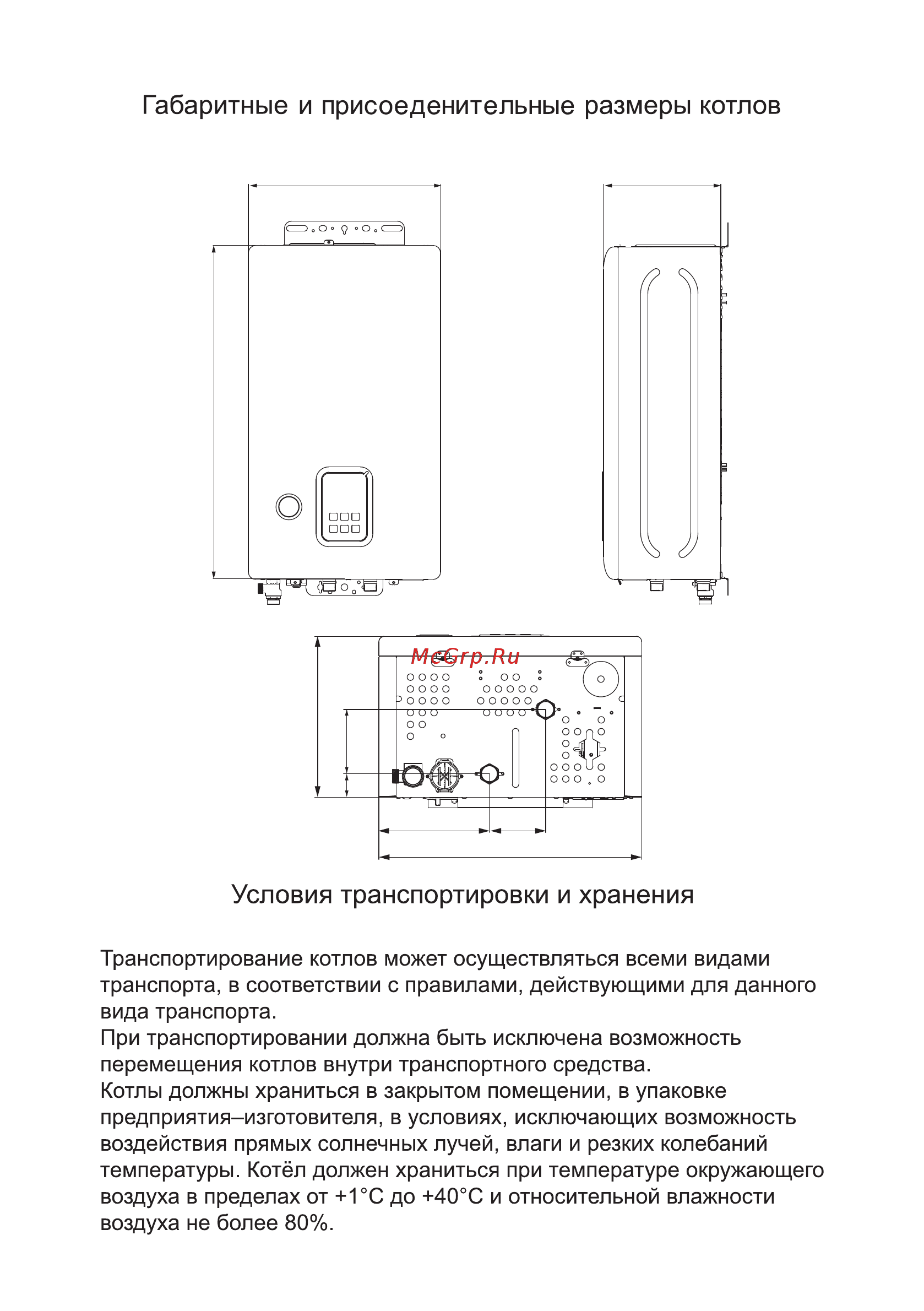 Navien EQB 15HW Паспорт онлайн [4/6] 387407