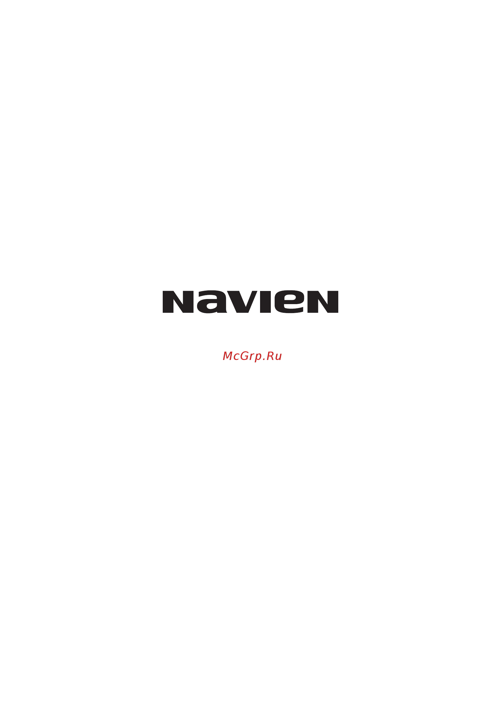 Navien EQB 15HW [6/6] Navien rus llc