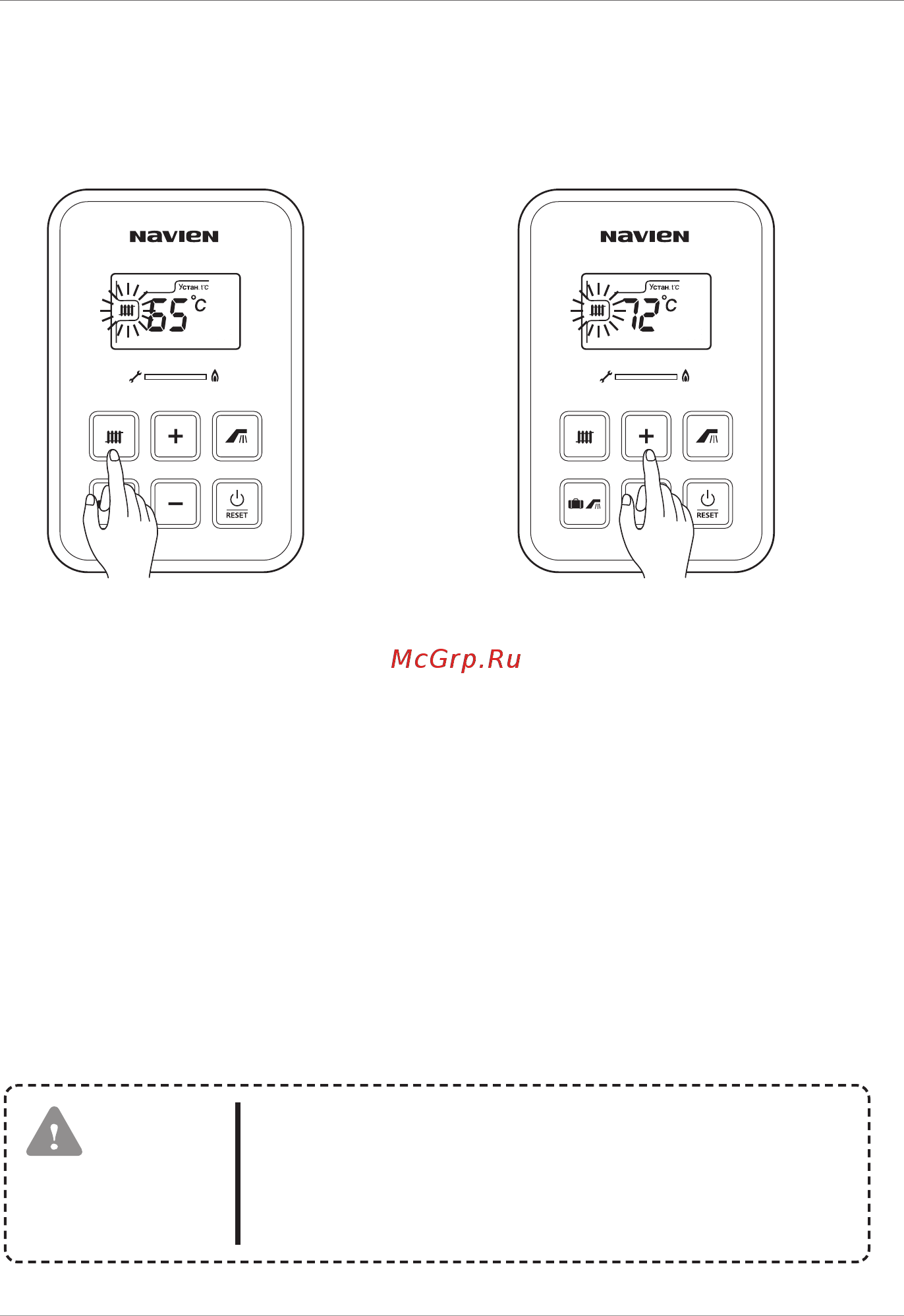 Navien EQB 15HW [10/50] Функция отопление