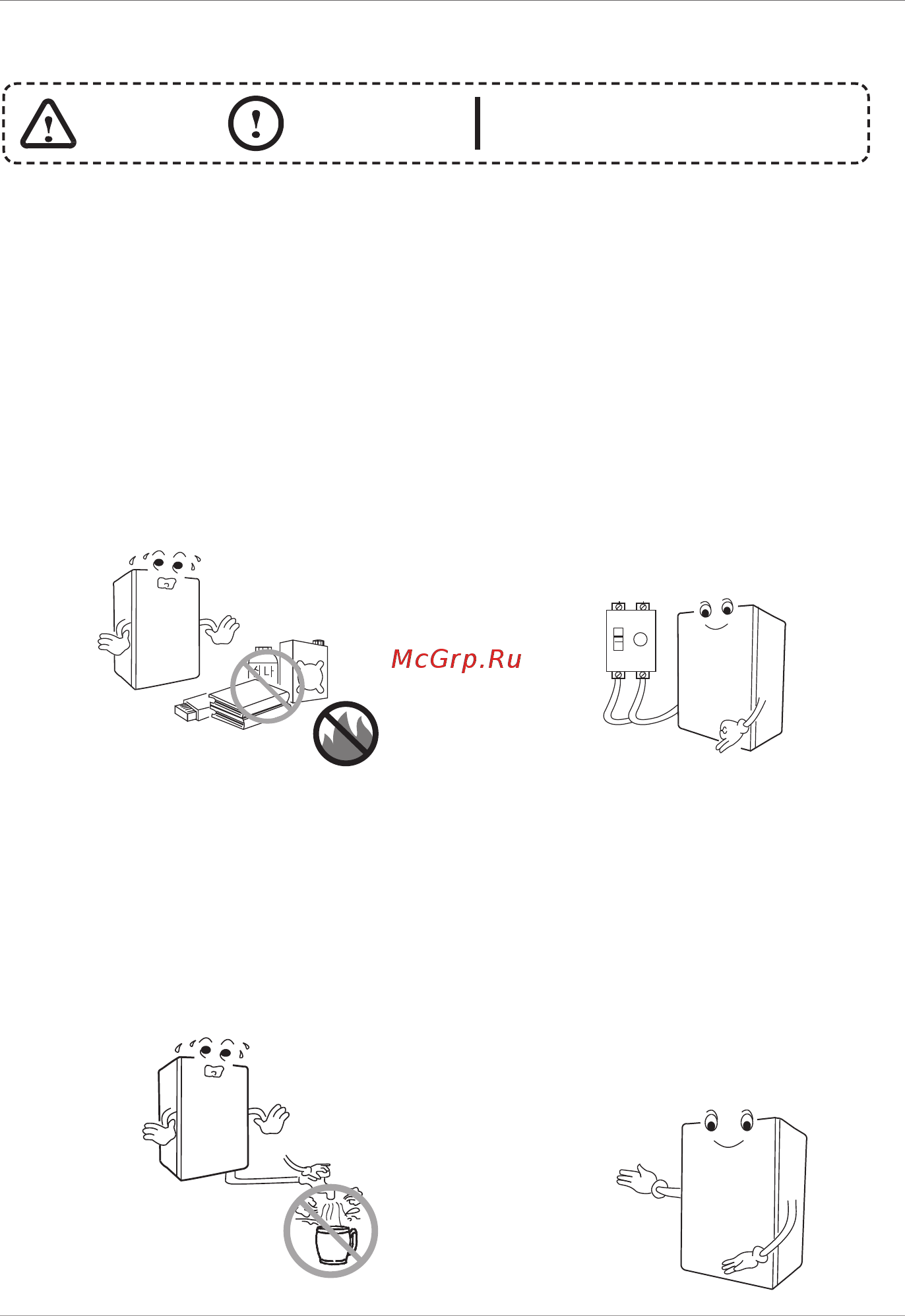 Navien EQB 12HW [4/50] Монтаж электропроводки следует проводить с использованием кабелей необходимой емкости и с установкой предохранителя утечки тока на землю