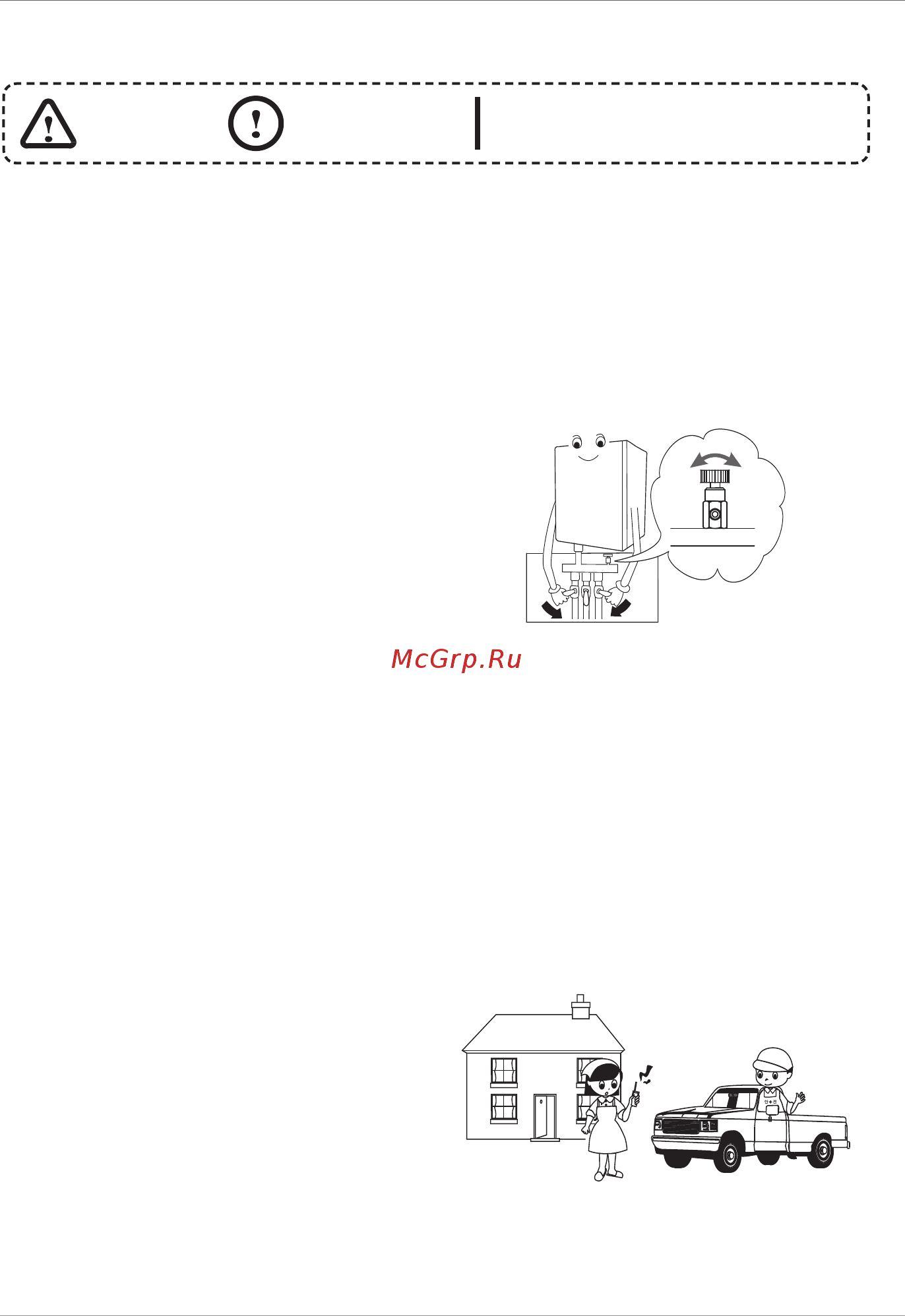 Navien EQB 15HW [5/50] Перед началом эксплуатации