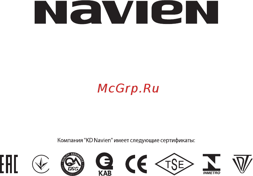 Navien GST 35K [4/4] Navien rus llc