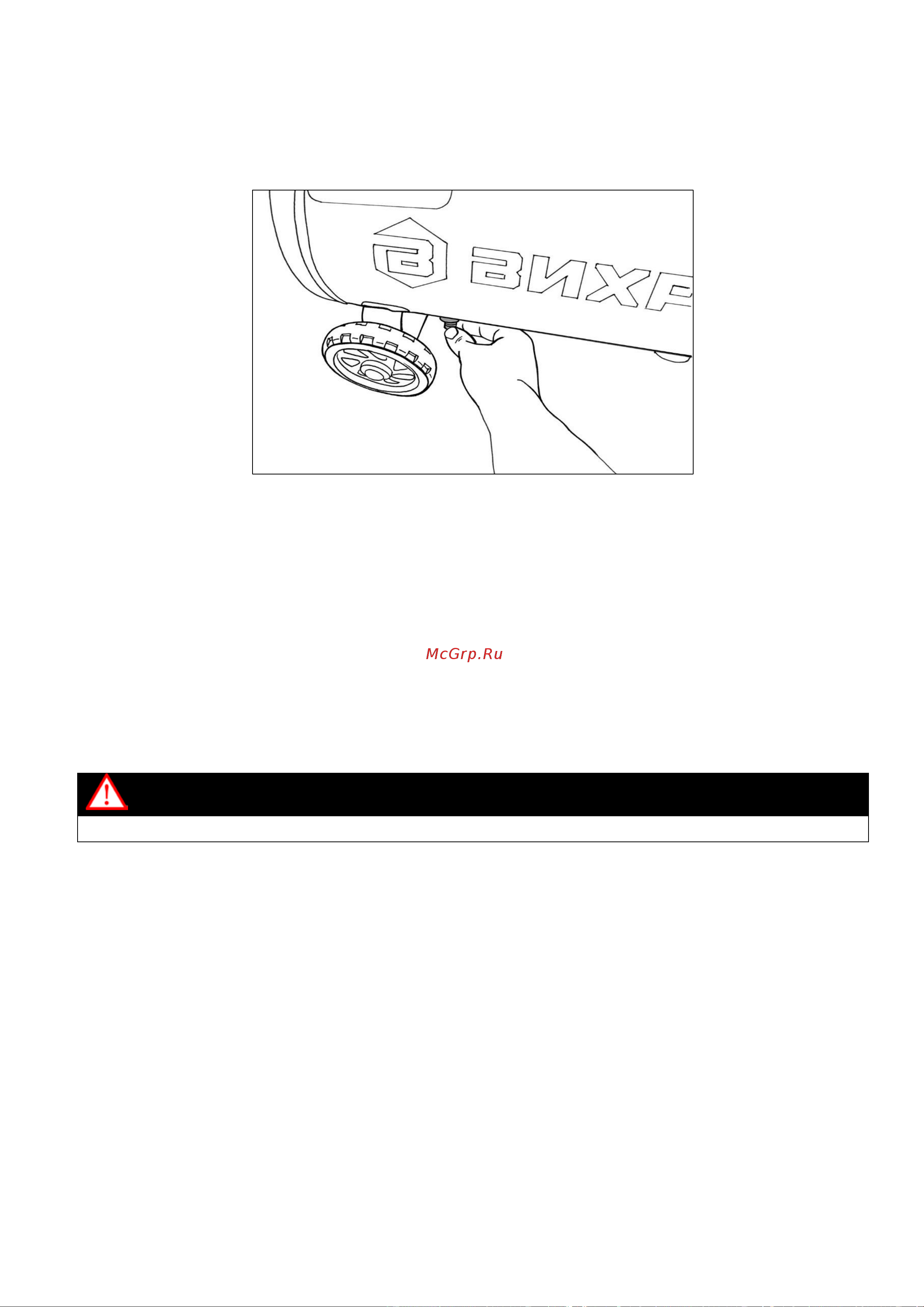 Вихрь КМП-400/100Р Руководство пользователя онлайн [15/24] 387471