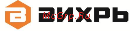 Вихрь Г-160ГВ [14/16] Www vihr su