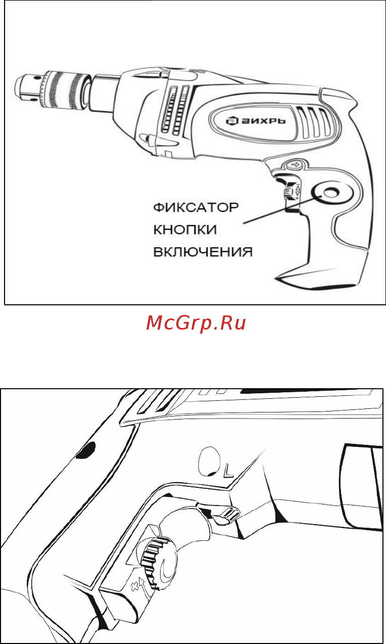 Вихрь ДУ-550Б Руководство пользователя онлайн [13/28] 387492