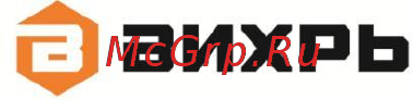 Вихрь ДУ-550Б [26/28] Для заметок