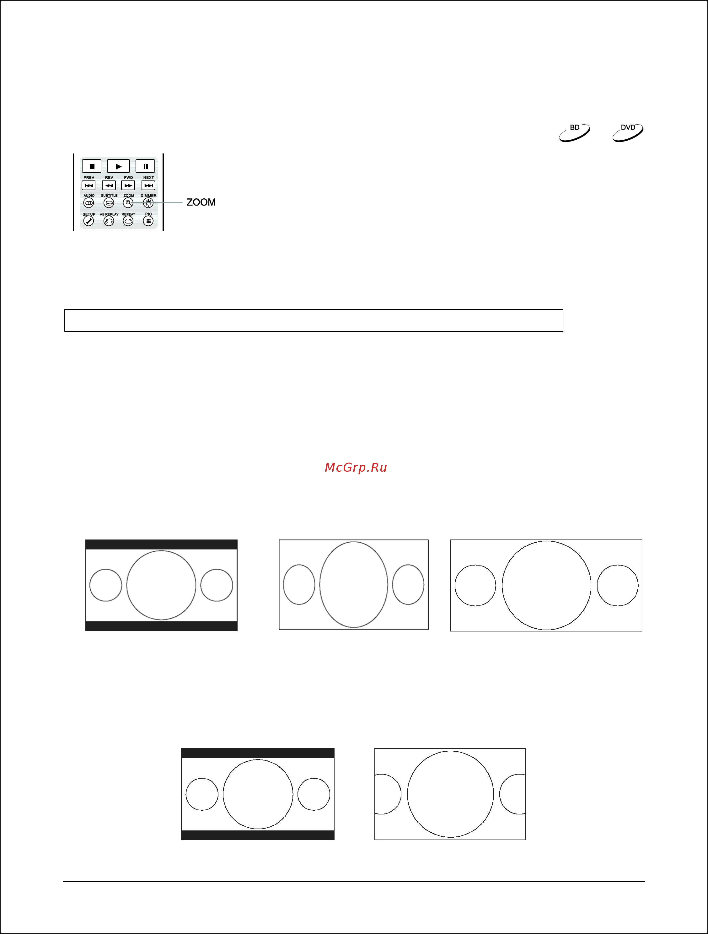 Oppo UDP-205 [40/113] Изменение пропорций при использовании выхода hdmi
