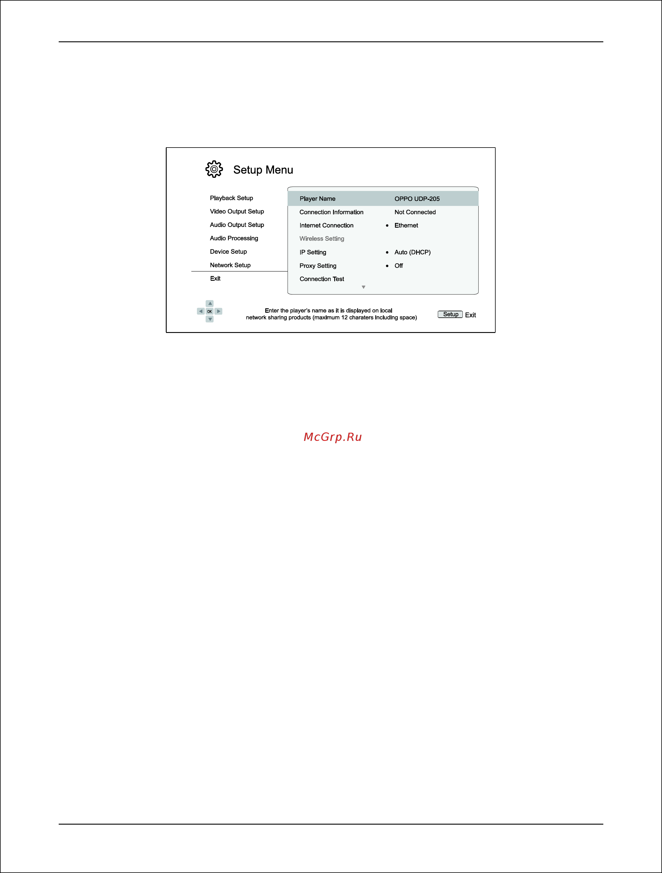 Oppo UDP-205 [92/113] Настройка сети