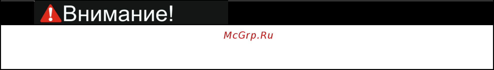 Вихрь ДП-185/1600 Руководство пользователя онлайн [5/20] 387612