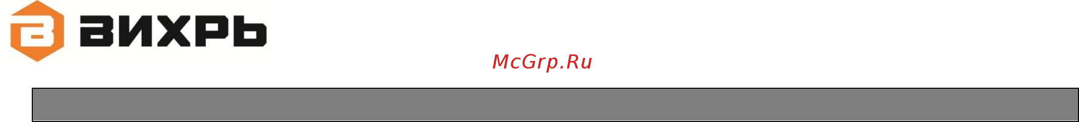 Вихрь ДА-24Л-2К [6/16] Принцип работы