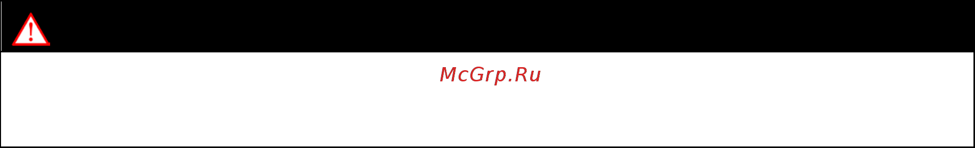 Вихрь ДА-18-2К1 Руководство пользователя онлайн [5/24] 387627