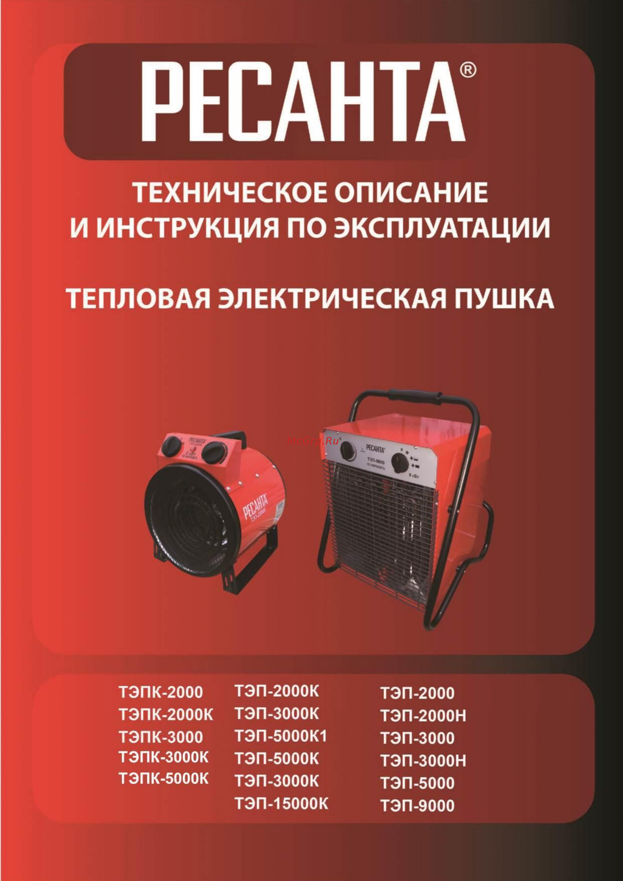 Ресанта ТЭПК-3000 K Руководство пользователя онлайн
