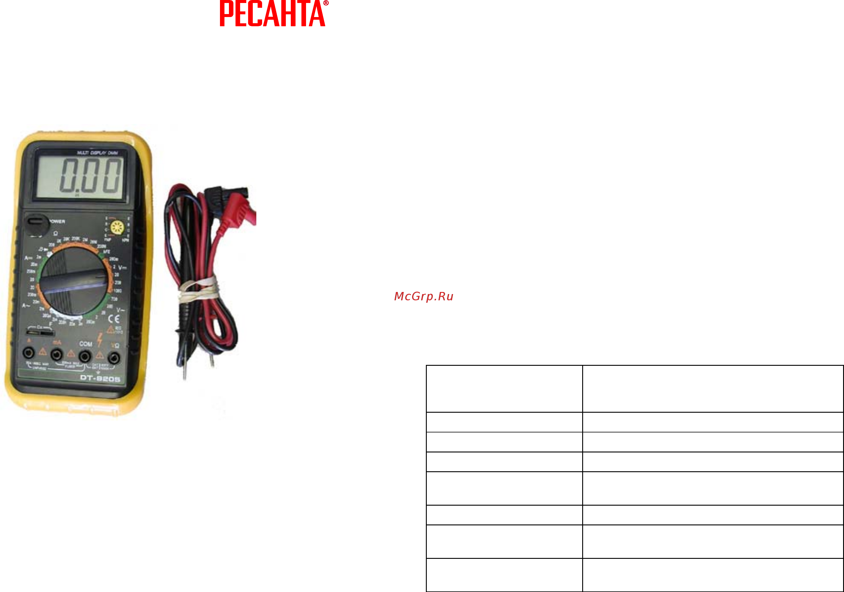 Ресанта DT9205A Руководство пользователя онлайн