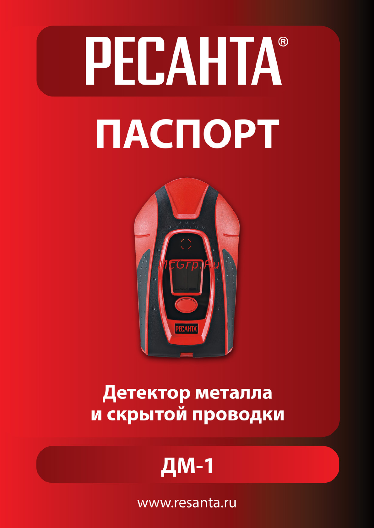 Ресанта ДМ-1 Руководство пользователя онлайн