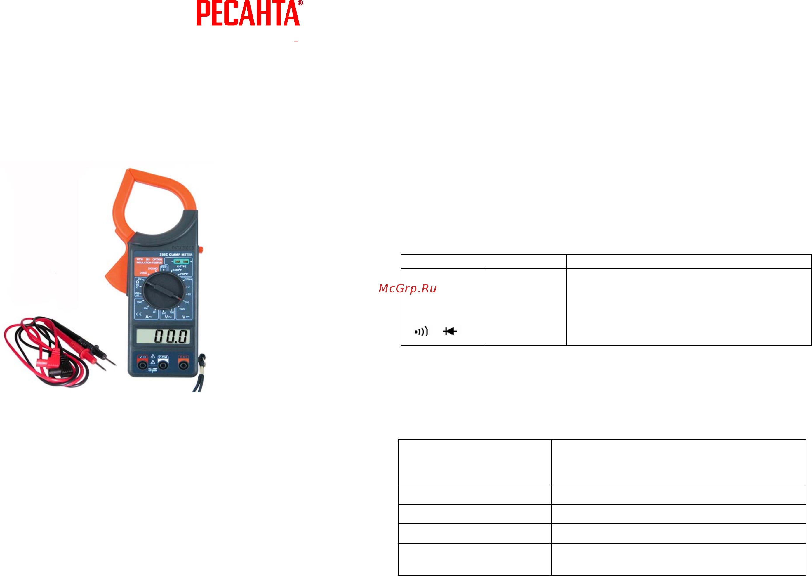 Ресанта DT266F Руководство пользователя онлайн