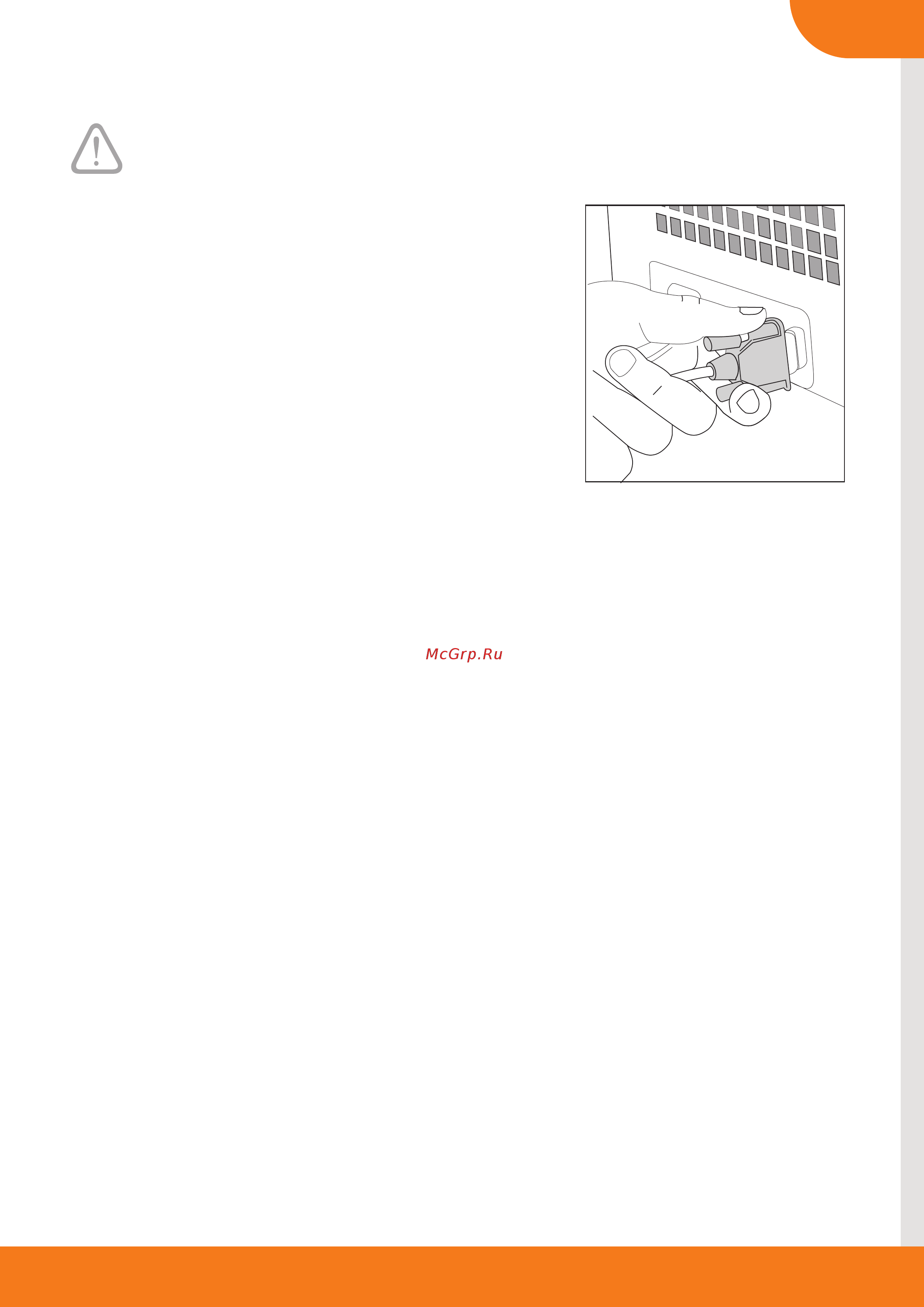 Youjoy BES-17L-B [13/28] Установка принтера