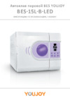 Youjoy BES-15L-B Инструкция по эксплуатации