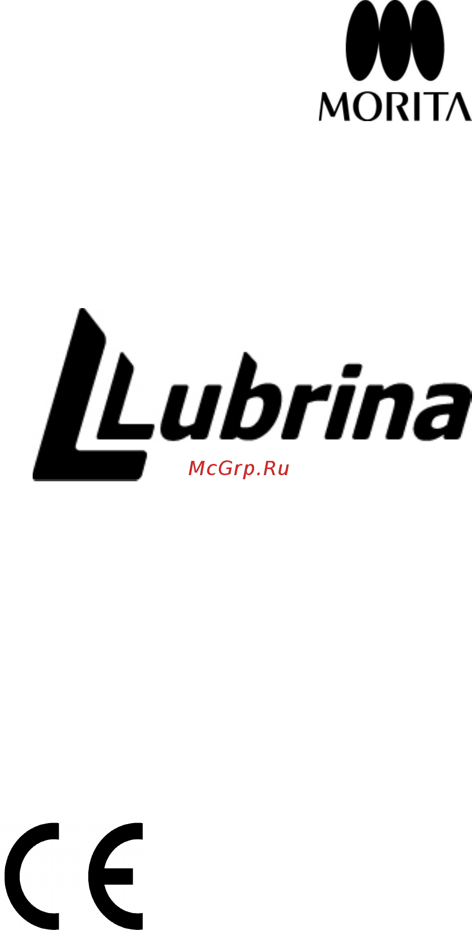 J.Morita HIM-1 Lubrina Инструкция по эксплуатации онлайн