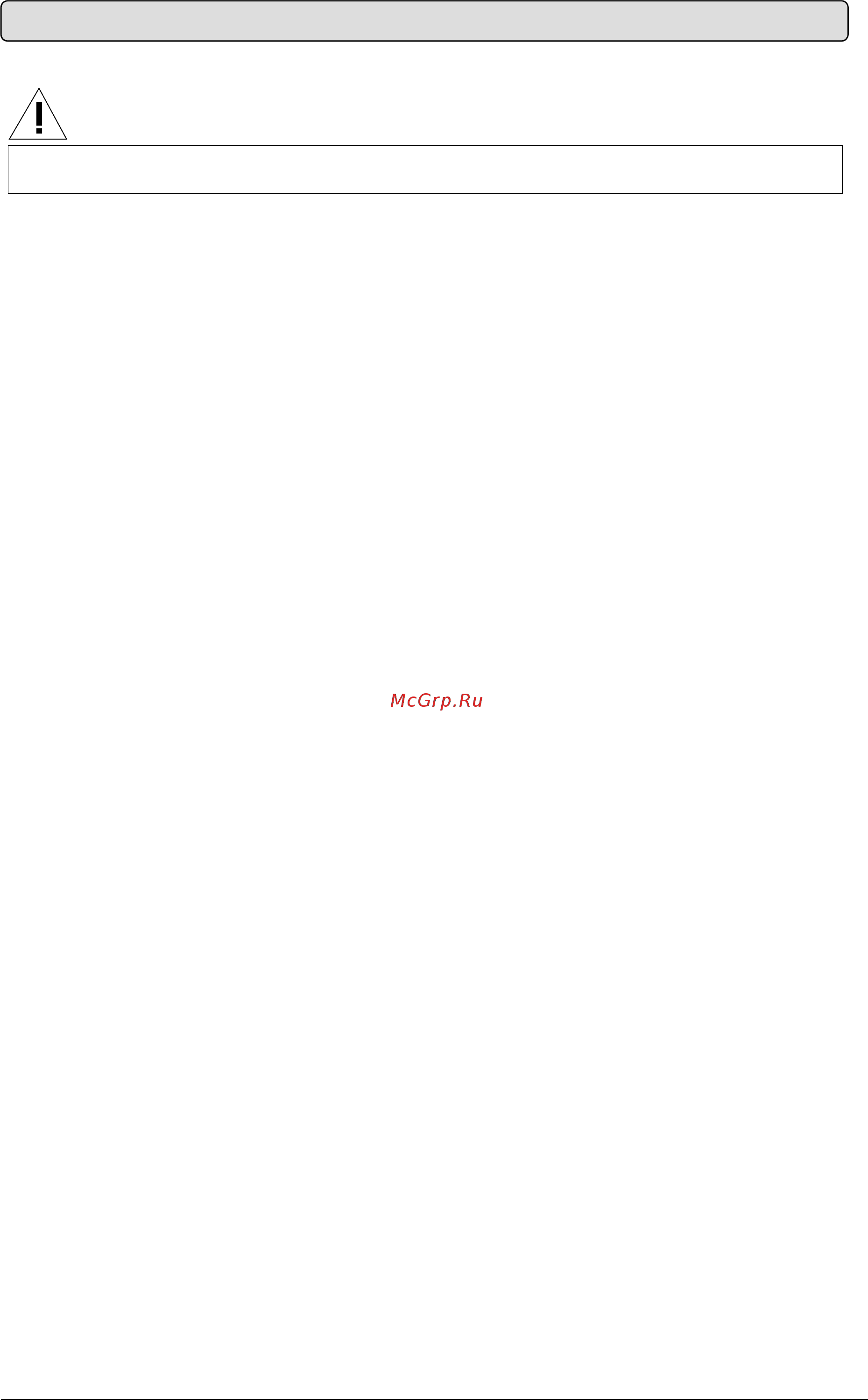 Satelec Acteon Group X-Mind DC Mobile [5/65] Installer information