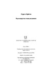 Soredex Digora Optime UV (NEW) Инструкция по эксплуатации