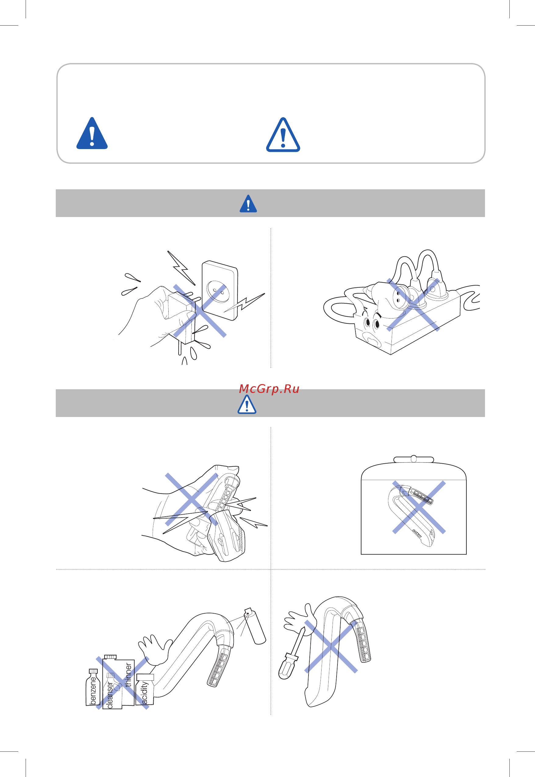 Dentozone eBite (Electronic Bite) Инструкция по эксплуатации онлайн