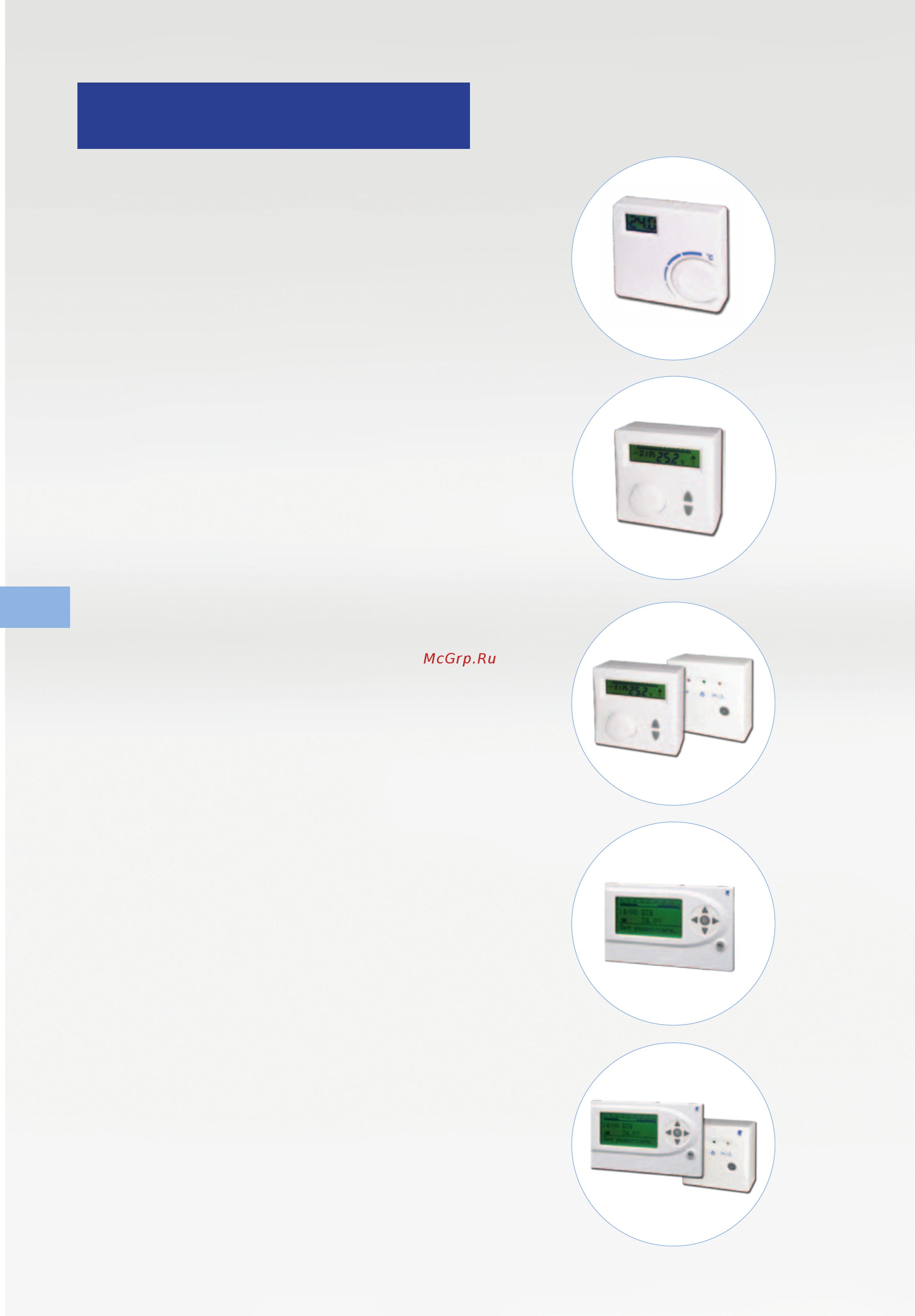 Koreastar Premium Atmo 13A White [48/72] Выносные термостаты опция
