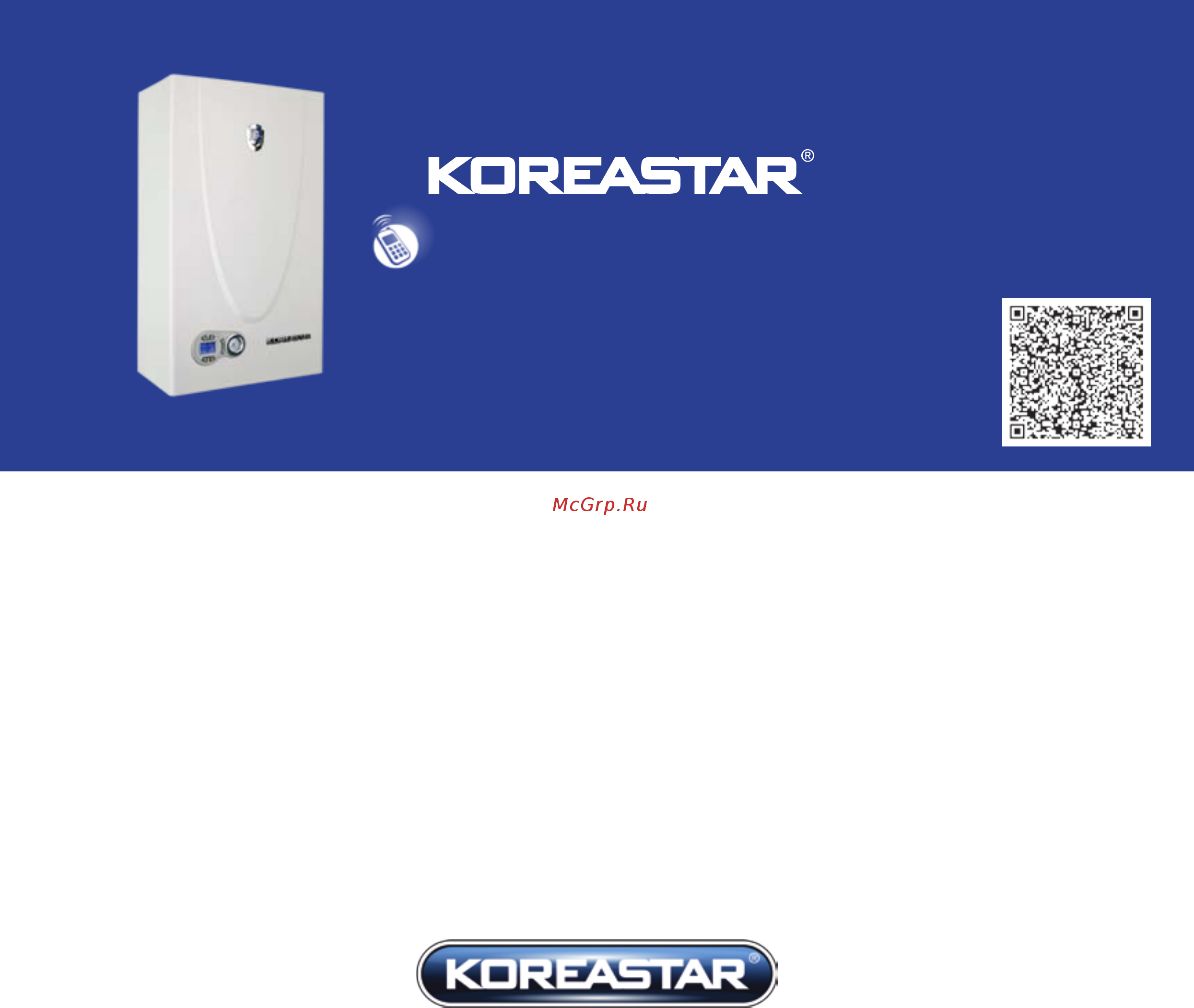 Koreastar Premium Atmo 13A White [72/72] 800 333 55 81