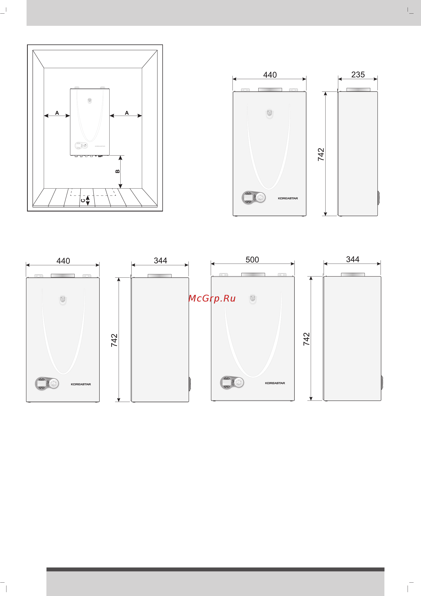 Koreastar Premium Atmo 10A White Инструкция по эксплуатации онлайн [18/44] 387983