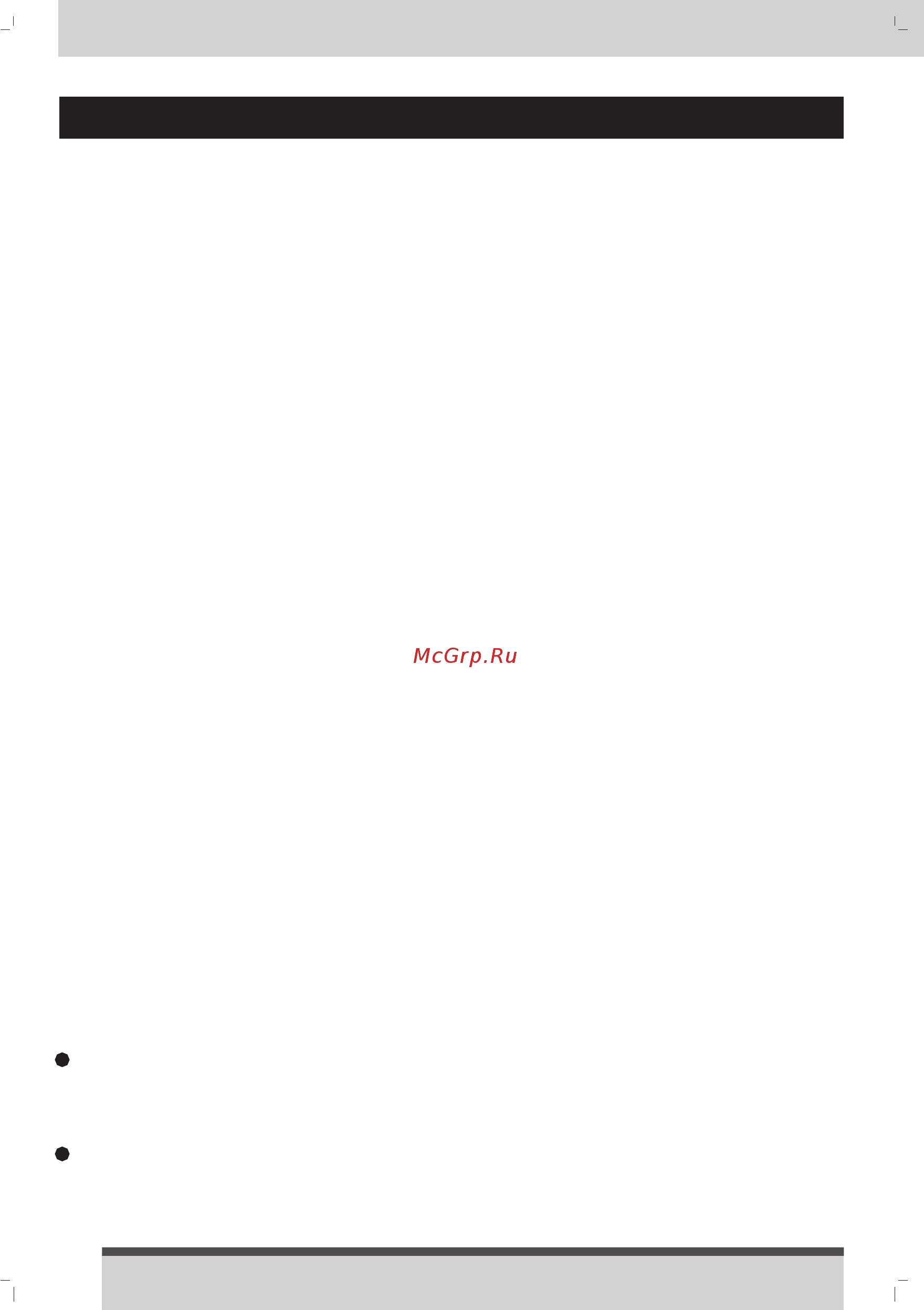 Koreastar Premium Atmo 24A White Инструкция по эксплуатации онлайн [6/44] 387987