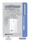 Koreastar Premium Atmo 35A White Каталог запчастей